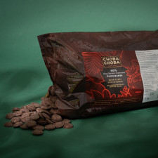 Huayabamba, Choba Choba Couverture bio 60% produite de manière équitable